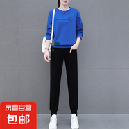 春秋新款時尚休閑套裝女2025新款洋氣減齡顯瘦衛(wèi)衣長褲潮流兩件套 彩藍 4XL 160-180