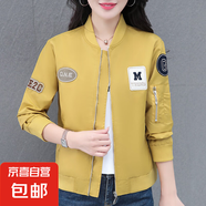 潮流休閑夾克外套女長袖棒球領(lǐng)時尚遮肉顯瘦簡約短款上衣 土黃色 4XL 170-190