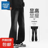 真維斯【舒適親膚】牛仔褲男款秋季2025新款寬松百搭潮流微喇休閑 909黑灰 XL