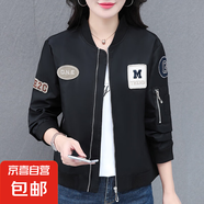 潮流休閑夾克外套女長袖棒球領(lǐng)時尚遮肉顯瘦簡約短款上衣 黑色 M 90-110
