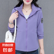 簡(jiǎn)約雙面外套女2025年春秋新款時(shí)尚潮流連帽短款開(kāi)衫外套 紫色 M 90-110
