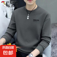 啄木鳥(niǎo)純棉衛衣男士2025春秋季圓領(lǐng)套頭內搭休閑打底衫上衣男潮 AM碳灰【春秋款】純棉單件裝 5XL 建議【190-210斤】