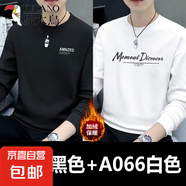 啄木鳥純棉衛(wèi)衣男士2025春秋季圓領(lǐng)套頭內(nèi)搭休閑打底衫上衣男潮 AM黑色+MD白色【加絨款】2件裝 5XL 建議【190-210斤】