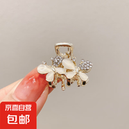 珍珠精致小號抓夾女感公主頭后腦勺半扎發(fā)鯊魚夾發(fā)卡 10#兩只蝴蝶抓夾#