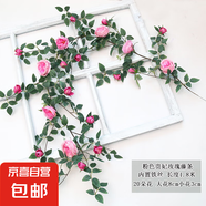 仿真玫瑰花薔薇花藤條長條蔓藤絹花假花房頂暖氣管道裝飾花鏈高端 粉色鐵絲藤（貴妃梅）
