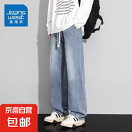 真維斯【直筒闊腿】牛仔褲男2025新款夏季美式寬松褲子男青年休閑 復(fù)古藍(lán) 3XL