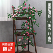 仿真玫瑰花薔薇花藤條長條蔓藤絹花假花房頂暖氣管道裝飾花鏈高端 深粉鐵絲藤（薔薇梅）