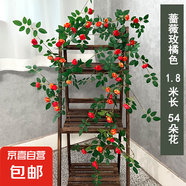 仿真玫瑰花薔薇花藤條長條蔓藤絹花假花房頂暖氣管道裝飾花鏈高端 橘紅鐵絲藤（薔薇梅）