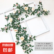 仿真玫瑰花薔薇花藤條長(zhǎng)條蔓藤絹花假花房頂暖氣管道裝飾花鏈高端 香檳色鐵絲藤（貴妃梅）