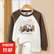 男童春裝衛(wèi)衣2025新款兒童長袖上衣寶寶春秋季時髦洋氣打底衛(wèi)衣潮 越野家棕咖 150