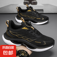 競速青少年爆米花運動鞋軟底男鞋旋轉(zhuǎn)紐扣跑步鞋體考兒童跑鞋春夏 黑金 41