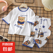 兒童家居服套裝男2025新款長(zhǎng)袖棉夏季短款女童睡衣薄款空調(diào)服 七分袖-Z62-奮斗熊 73 CM