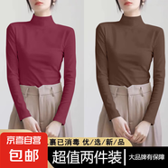 氣質(zhì)上衣高級感顯瘦半高領保暖內(nèi)搭長袖t恤女2025秋冬季新款 D56-酒紅色+咖啡色 M 建議85-100