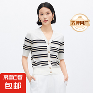 【阿瑪尼制造商】V領(lǐng)條紋短袖針織開(kāi)衫女裝套頭毛衣上衣 白色 M （80-100斤）