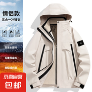 戶(hù)外沖鋒衣春秋冬新款男女防風(fēng)防水三合一可拆卸登山服外套定制服 曖白 3XL