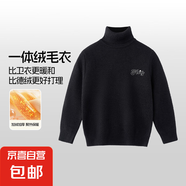 【當(dāng)日發(fā)貨】青蛙王子兒童毛衣半高領(lǐng)保暖不透風(fēng)護(hù)脖針織衫打底衫 黑色 160 cm