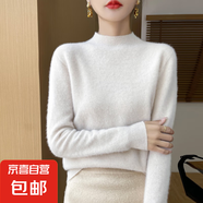 羊毛衫秋冬半高領(lǐng)寬松套頭衫女內搭打底衫毛衣針織衫舒適百搭 白色 2XL