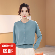 【海瀾之家制造商】女士精紡可機洗100%純羊毛薄款開衫長袖百搭 藍綠 L 105-120斤