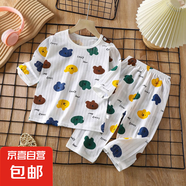 兒童家居服套裝男2025新款長(zhǎng)袖棉夏季短款女童睡衣薄款空調(diào)服 七分袖-Z19-繽紛小熊 80 cm