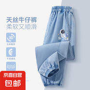 男童褲子夏季薄款牛仔褲2025新款童裝帥氣男孩長褲兒童夏裝運(yùn)動褲 嗨飛行K牛仔淺藍(lán) 160