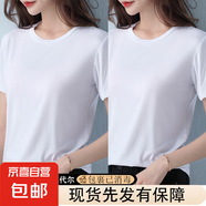 2025夏季新款休閑純色百搭面膜短袖t恤女超柔莫代爾寬松上衣服潮 618-白色+白色 2XL