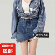 韓版可愛(ài)ins牛仔短裙女顯瘦春夏季新款高腰顯瘦a字防走光牛仔短裙 復(fù)古懷舊 XS
