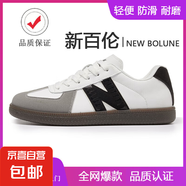 新百倫同款德訓(xùn)鞋328男鞋女鞋夏季新款透氣情侶板鞋休閑跑步鞋 新百倫328白黑 40