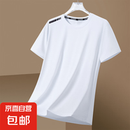 男士短袖t恤夏季潮牌冰絲薄款圓領(lǐng)寬松速干體恤夏天百搭休閑上衣 純色【單桿蝴網(wǎng)白色】 3XL 建議145-160斤