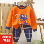 怡飾美兒童內(nèi)衣套裝純棉男童秋衣秋褲寶寶衣服保暖女童家居服秋裝 P21-星星恐龍 120