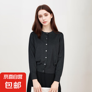 【海瀾之家制造商】女士秋冬小香風(fēng)羊毛混紡針織開(kāi)衫 黑色 XL 120-135斤