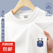 男童衛(wèi)衣春季2025新款春秋薄款上衣休閑帥氣男孩長袖春裝兒童衣服 趴仔熊貓K白 130