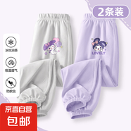 兒童防蚊褲女童褲子夏季薄款2025新款冰絲運動(dòng)長(cháng)褲女大童夏裝童裝 氣球咪K冰川灰+笑耶兔K香芋紫 110