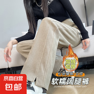 深灰色特厚加絨窄版闊腿褲女秋冬軟糯歐棉絨高腰垂感直筒休閑衛(wèi)褲 奶茶色 小個(gè)子加絨 4XL 碼 建議160-175斤