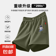 男童褲子短褲夏季薄款運動褲兒童五分褲男孩2025新款中大童童裝 宇航滑板K豆蔻綠 130