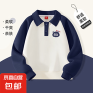 男童衛(wèi)衣春秋款2025新款男孩春季帥氣polo衫兒童春裝衛(wèi)衣打底衫 毛球怪K藍白 120