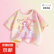 女童短袖t恤夏季2025新款童裝洋氣女寶純棉半袖上衣兒童夏裝大童 海底世界黃粉 160