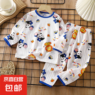 兒童家居服套裝男2025新款長(cháng)袖棉夏季短款女童睡衣薄款空調服 長(cháng)袖-Z07-太空熊貓 100 cm