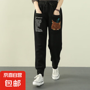2025新款秋冬哈倫衛(wèi)褲子女寬松束腳加絨加厚刺繡貓休閑小腳運(yùn)動褲 黑色【春秋薄款】 XL 【建議115-130斤】