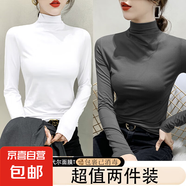 【超值兩件裝】半高領(lǐng)打底衫女內(nèi)搭長袖t袖2025年新款秋冬季上衣 D56-白色+深灰色 3XL 建議145-160