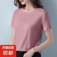 2025夏季新款休閑純色百搭面膜短袖t恤女超柔莫代爾寬松上衣服潮 618-藕粉色 XL