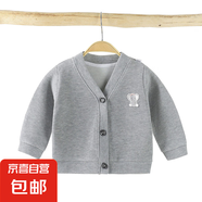 2025春秋款嬰兒針織衫V領(lǐng)開衫外套男童女寶寶兒童長(zhǎng)袖小童上衣81 KS灰色 星辰開衫 120 cm