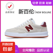 新百倫同款男鞋303運(yùn)動(dòng)鞋夏季透氣小白鞋新款防滑耐磨情侶休閑板 新百倫303白灰紅 40