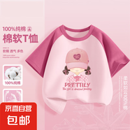 女童短袖t恤夏2025新款純棉童裝洋氣女大童上衣兒童夏裝女孩衣服 漁帽女孩莓粉 150
