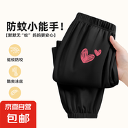 女童褲子夏季薄款2025新款男童休閑長(zhǎng)褲運(yùn)動(dòng)褲兒童防蚊褲輕薄透氣 【女童】?jī)深w心K黑 140