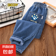 史努比（SNOOPY）男童牛仔褲2025新款潮帥氣時髦炸街牛仔長褲秋裝 爪努比牛仔淺藍褲 160