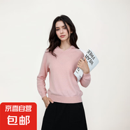 【海瀾之家制造商】女士綿羊毛休閑羊毛衫純色秋冬款連帽針織衫 皮粉 M 80-105斤