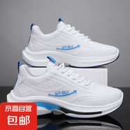 新款復(fù)古跑步鞋內(nèi)增高NYC男女情侶款減震運(yùn)動(dòng)鞋防滑跑鞋耐磨休閑 白藍(lán) 43