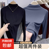 牛仔藍(lán)半高領(lǐng)打底衫女秋冬舒適疊穿內(nèi)搭修身長(zhǎng)袖T恤洋氣中領(lǐng)上衣 D56-黑色+牛仔藍(lán) XL 建議115-130