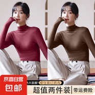 黑色半高領(lǐng)打底衫女2025新款秋冬季修身顯瘦內(nèi)搭長(zhǎng)袖T恤時(shí)尚上衣 D56-酒紅色+咖啡色 L 建議100-115