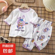 兒童家居服套裝男2025新款長(zhǎng)袖棉夏季短款女童睡衣薄款空調(diào)服 七分袖-Z64-折耳兔 90 cm